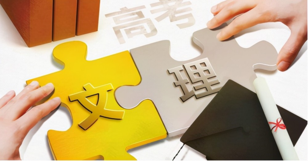 文科生和理科生孰優(yōu)孰劣？兩者各有千秋？過來人表示：差距很大