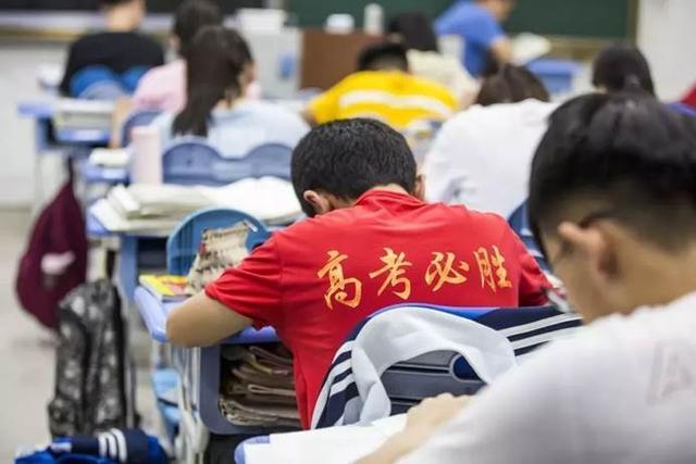 高三“一模”多少分，才有希望進(jìn)重點(diǎn)大學(xué)？30年資深老師這樣說