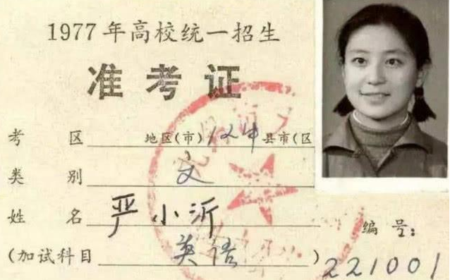 44年前高考試卷曝光，大學(xué)生感嘆“生不逢時(shí)”，你能考多少分？