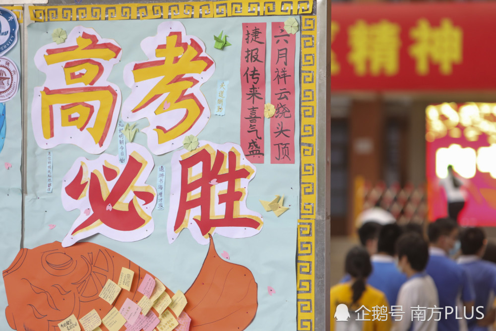 時間表來了！廣東2022年高考6個術科統(tǒng)考滿分均為300分
