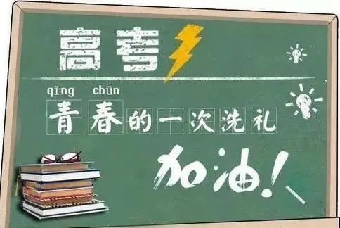 提前規(guī)劃好！高一高二高三全年大事記安排發(fā)布！