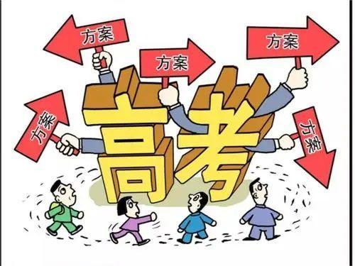 悲劇了！高考取消文理分科其實(shí)是加重負(fù)擔(dān)，更多的浪費(fèi)時(shí)間