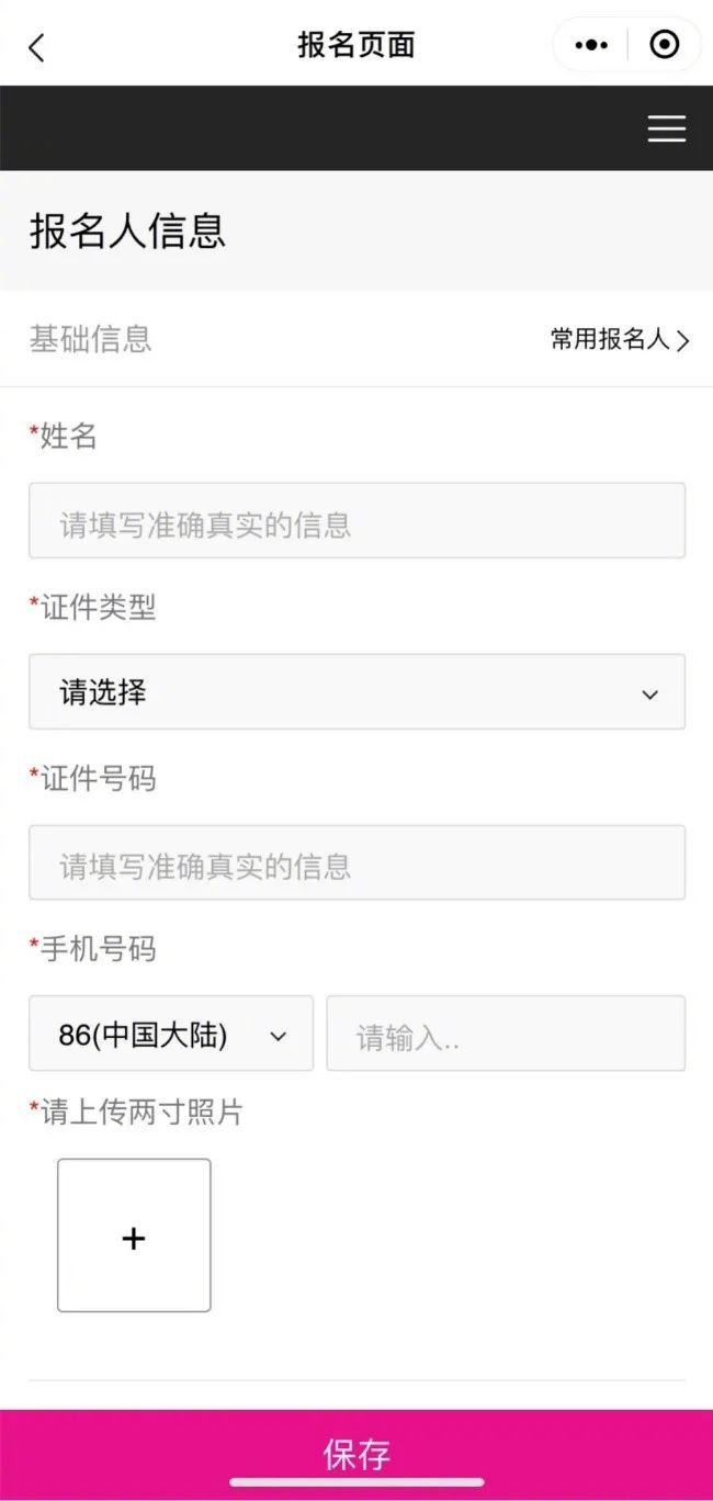 國(guó)安足球俱樂(lè)部 國(guó)安足球俱樂(lè)部