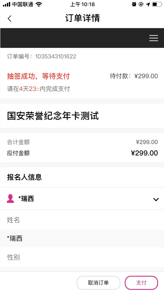 國(guó)安足球俱樂(lè)部 國(guó)安足球俱樂(lè)部