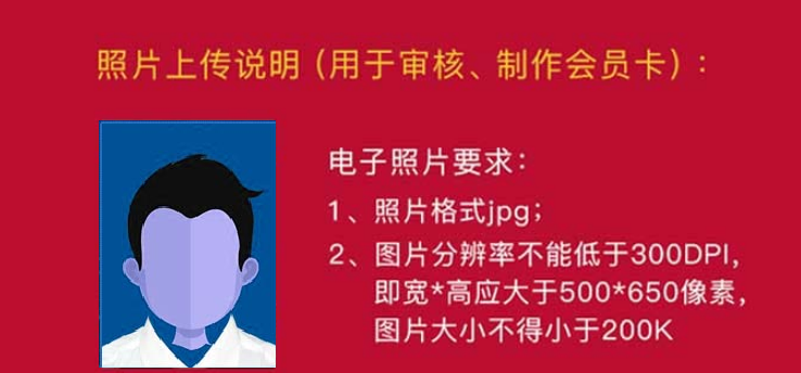 國(guó)安足球俱樂(lè)部 國(guó)安足球俱樂(lè)部