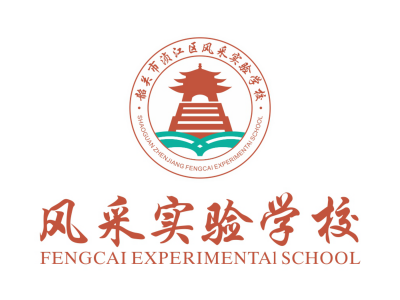 韶關(guān)風(fēng)采實(shí)驗(yàn)學(xué)校校徽設(shè)計(jì)_學(xué)校校徽設(shè)計(jì)公司_學(xué)校校徽標(biāo)志設(shè)計(jì)-南方文化