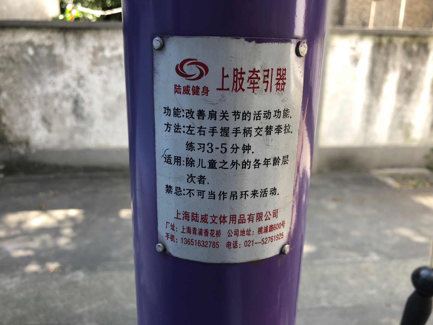 其它