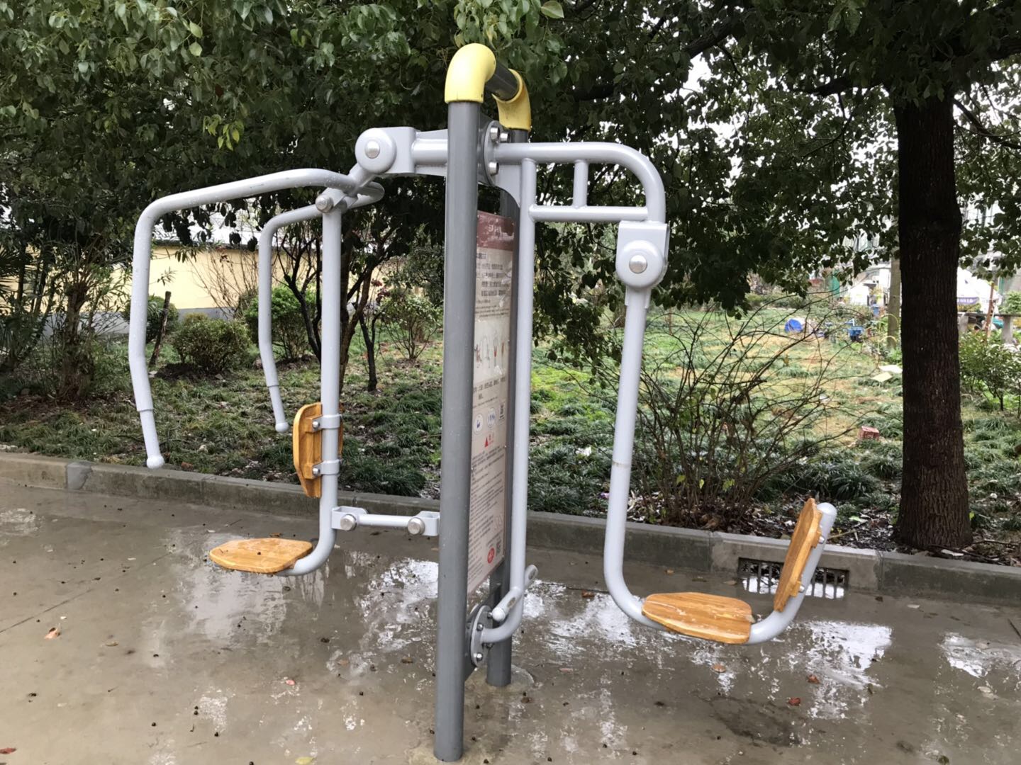 上下肢訓練器
