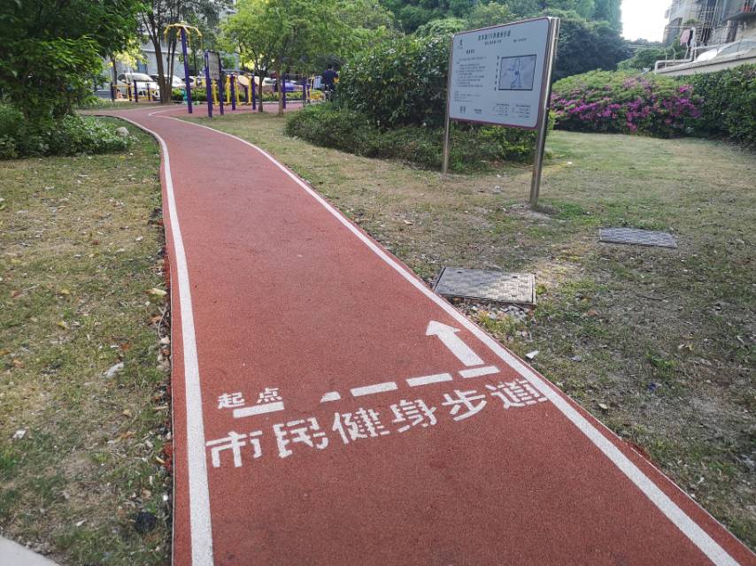 環(huán)城河健身步道