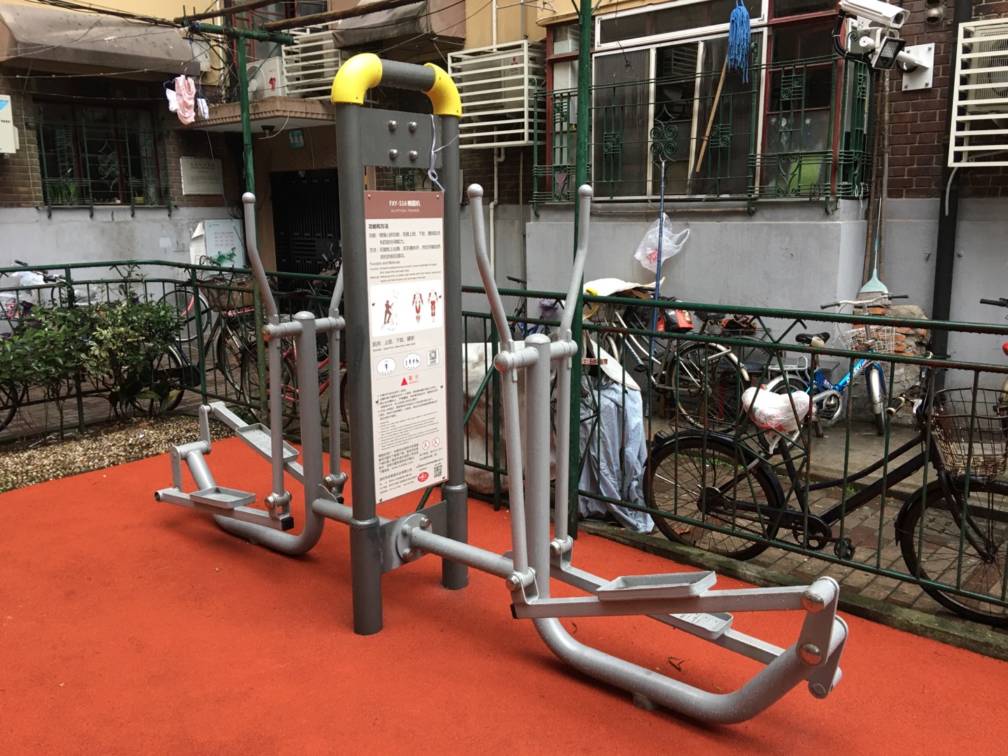 橢圓機(jī)