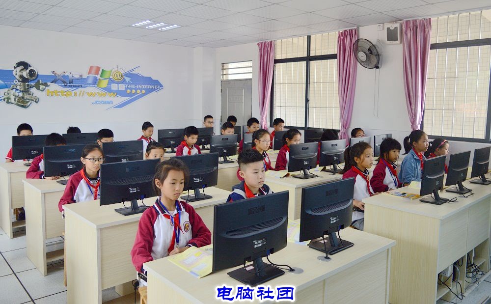 電腦社團.jpg