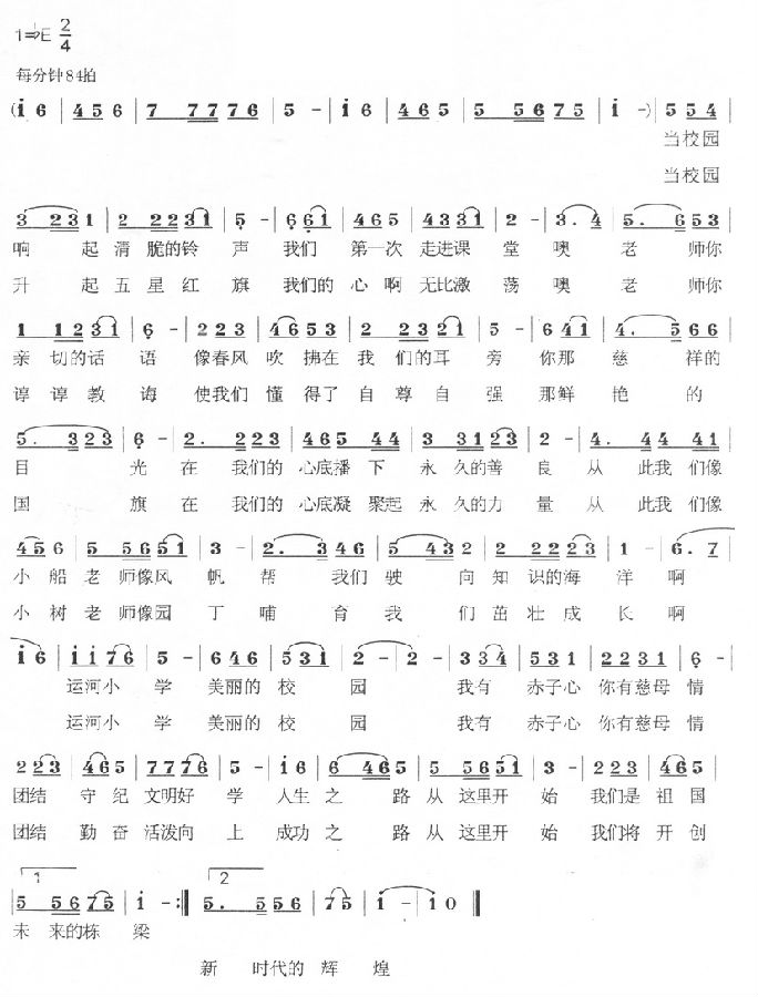 圖片關鍵詞
