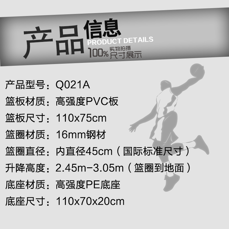 詳情頁021a_04
