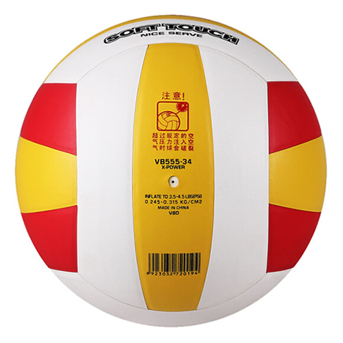 世達(dá)VB555 X-POWER 5號(hào)排球圖2