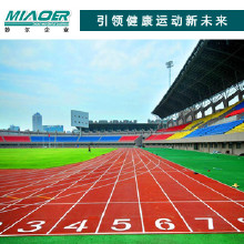 塑膠跑道價(jià)格15元，塑膠跑道種類,人造草坪,塑膠球場,橡膠跑道廠家，塑膠跑道材料，132-0315-9777
