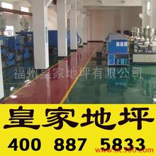 江西博太V90環(huán)氧地坪漆價(jià)格，籃球場，足球場，硅PU球場，耐磨地坪 環(huán)氧自流平