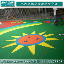 彈性硅PU球場 4MM高彈性運(yùn)動(dòng)塑膠跑道 顆粒狀籃球場網(wǎng)球場 上海拓荒