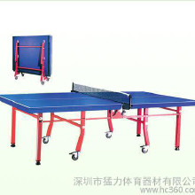 深圳乒乓球臺(tái)廠 體育器材 乒乓球用品 乒乓球臺(tái)價(jià)格