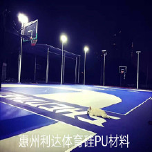 利達(dá)硅pu底料  硅pu球場(chǎng)材料 利達(dá)體育工程 一件代發(fā) 水性硅PU涂料 無錫硅PU球場(chǎng)材料供應(yīng)商 包工包料球場(chǎng)設(shè)計(jì)