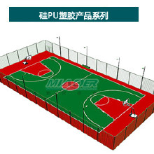 硅PU球場材料,球場塑膠地坪生產(chǎn),籃球場塑膠廠家
