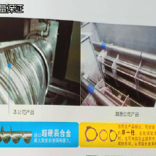 山東領(lǐng)旗LQDL-401 污泥濃縮機(jī)在脫水機(jī)理上遵循力水同向，薄層脫水，適當(dāng)施壓及延長(zhǎng)脫水路徑原則h