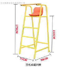 體育器材廠家 河北體育器材廠 博泰體育器材大全 實體廠家
