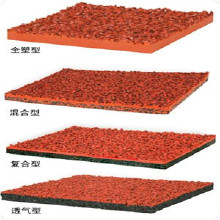 奧美佳標準 塑膠跑道 橡膠跑道 廠家供應(yīng)