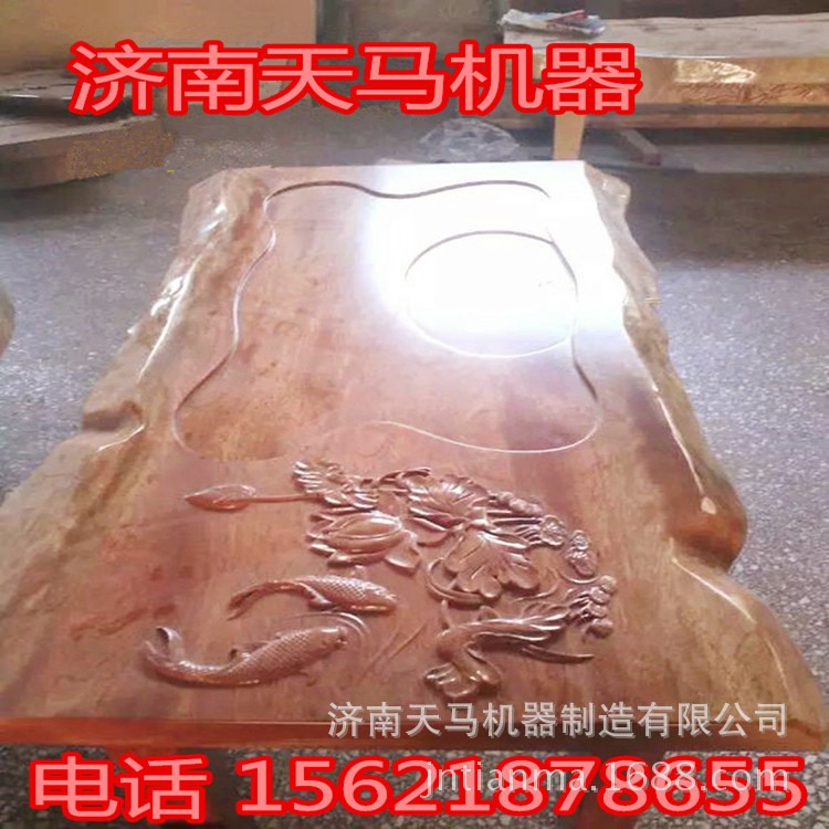 畝，
